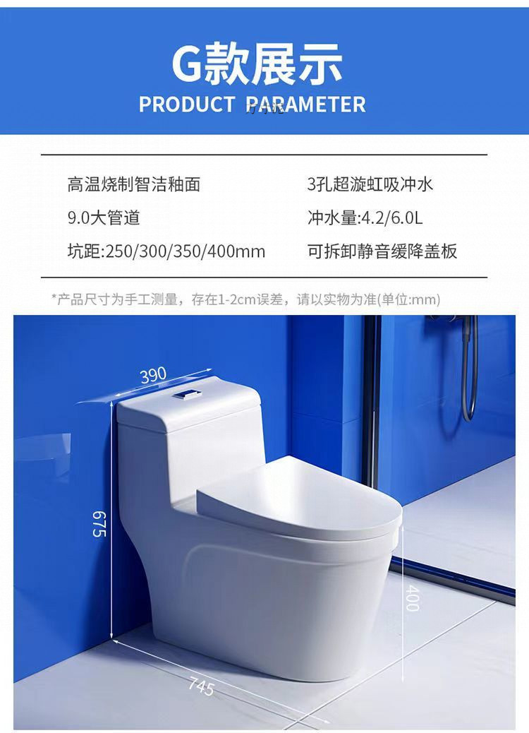 German FHFH toilet, first-class water efficiency 10.0, large sewage vortex outlet, anti-splash and anti-odor siphonic household toilet undefined