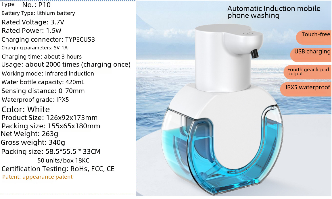 P10 Soap Dispenser Image 1