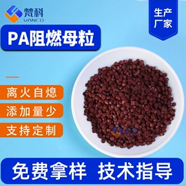 抗冲击剂;合成材料助剂;其他合成助剂