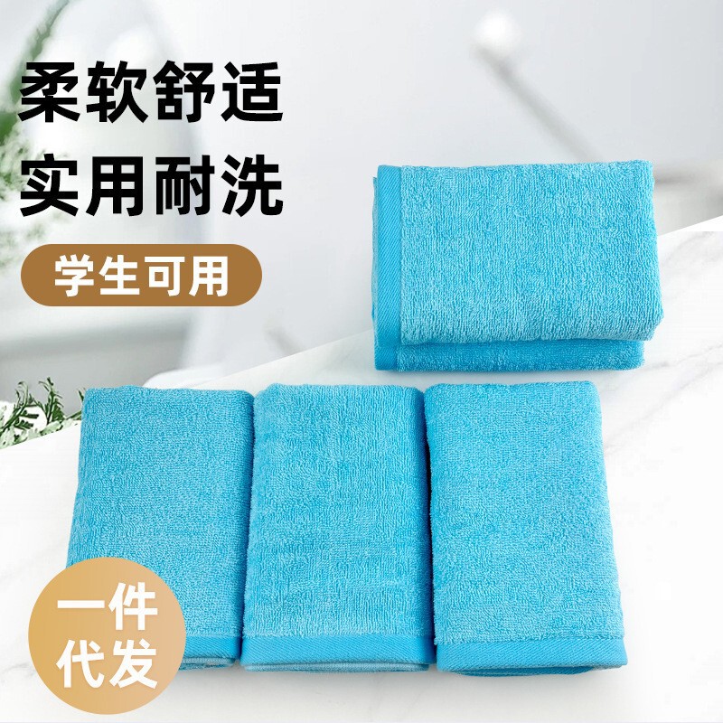 Factory Direct Sales Sky Blue Pure Cotton Absorbent Student-Specific Towel Earthquake Relief Lint-Free Coal Mine Labor Protection Face Towel Factory Direct Sales Sky Blue Pure Cotton Absorbent Student-Specific Towel Earthquake Relief Lint-Free Coal Mine Labor Protection Face Towel