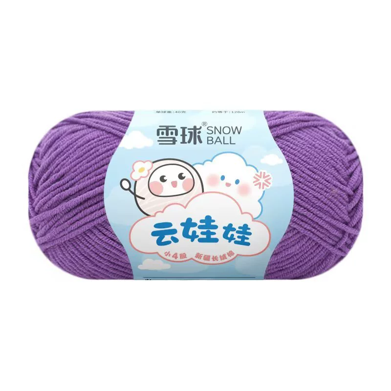 Кукла, вязанный крючком, набор материалов для свитера, пряжа из combed cotton, handmade, букет