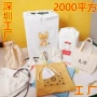 束口定做定制抽绳棉布袋