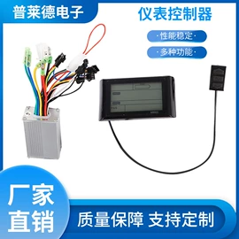 电动车控制器;大型充电机;电动车配件