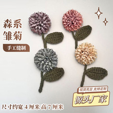 森系少女风手工毛线花胸针 复古撞色别针 包包帽子装饰配饰批发