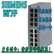 6GK5016-0BA00-1QB2�����ӽ�����XCB016 SMART 6GK50160BA001QB2