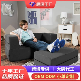 儿童凳;游戏屋/球池;布艺沙发