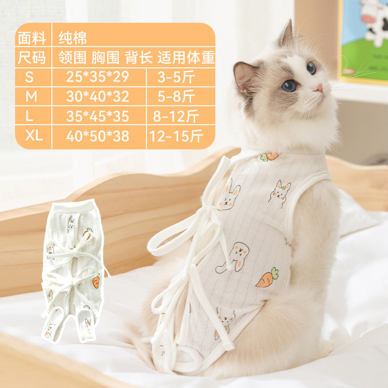 Cuatro estaciones respirantes gatos animados post-operatorio lindo viento ajustable correa esterilización ropa de destete ropa de mascotas