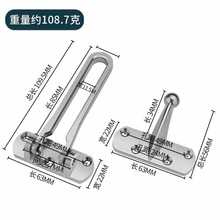 5IJO防盗扣扣门链门栓门锁扣酒店宾馆反锁防盗锁扣单卖拆卖五金