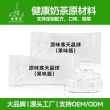 OEM/ODM 30G-50G ԭζ���쾧����ࣶ��ζ�ɶ���