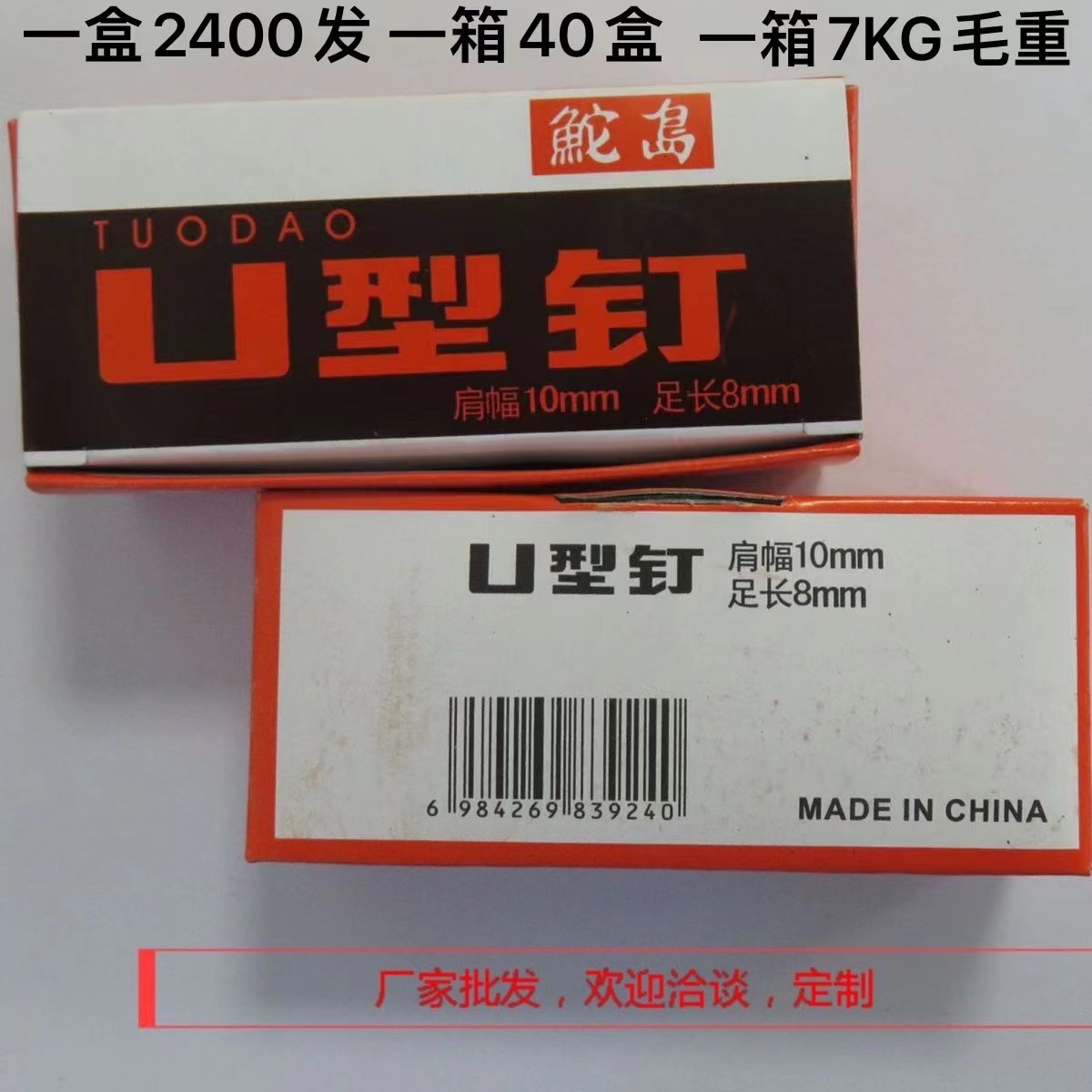 Fuente fabricante código manual pistola de clavos baili gran lux hudong yudi exportación pistola de clavos ajustable