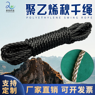 聚乙烯PE绳 塑料三股纽绳 秋千绳 攀爬绳 尼龙捆绑绳 晾衣绳-阿里巴巴