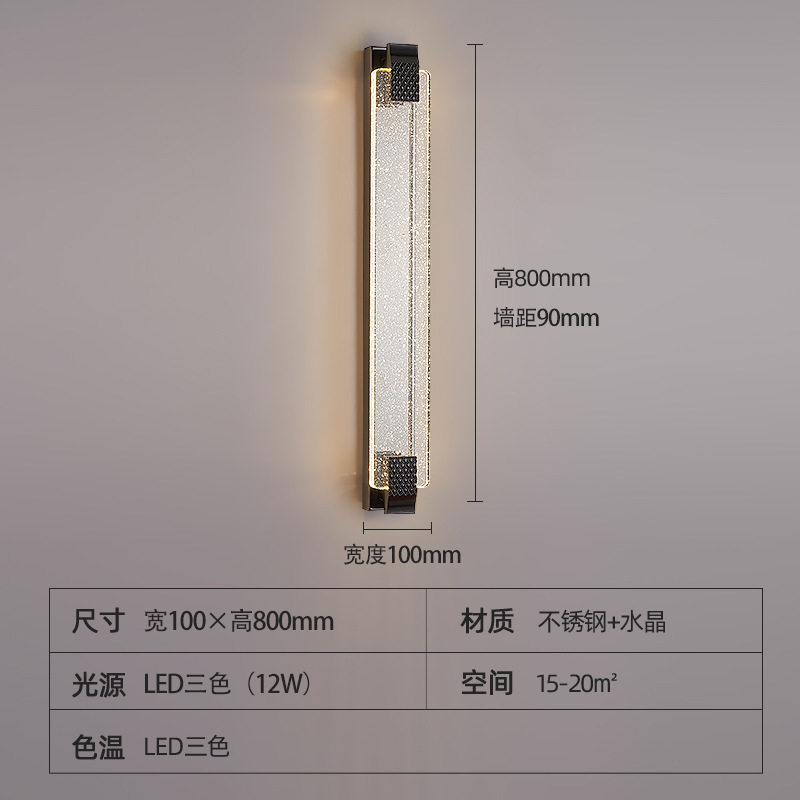 Decoración minimalista pasillo decoración lámpara de cabecera luz pared de fondo lámpara de cama lujosa lámpara de pared escalera dormitorio fondo sala de estar detrás