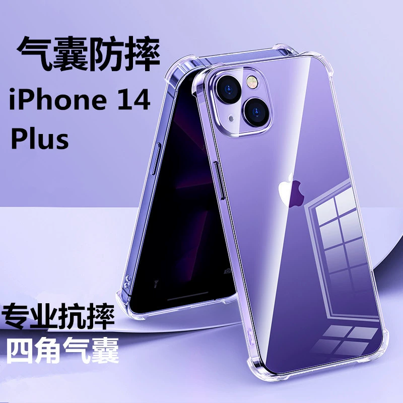 Чехол для телефона (Apple iPhone 17 Pro / 17 Pro Max), TPU с воздушным подушками, ударопрочные углы, толщина 1,5 мм