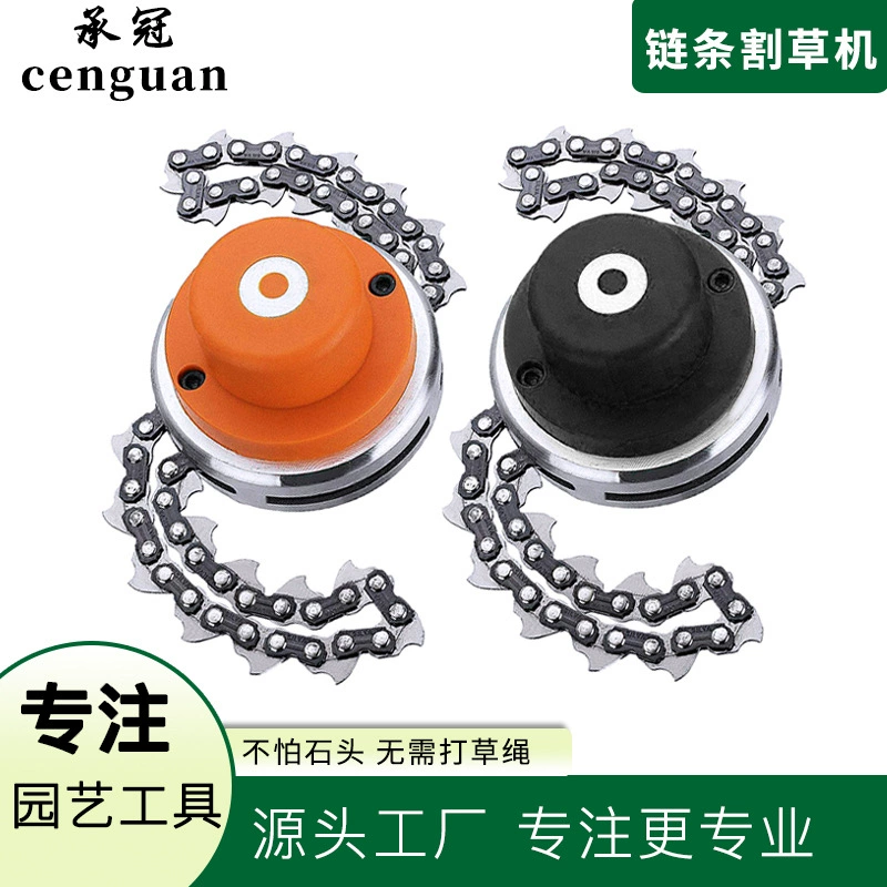 Электрическая бензиновая газонокосилка насадка для травы нейлоновая многофункциональная прочная газонокосилка с цепью для травы насадка для травы