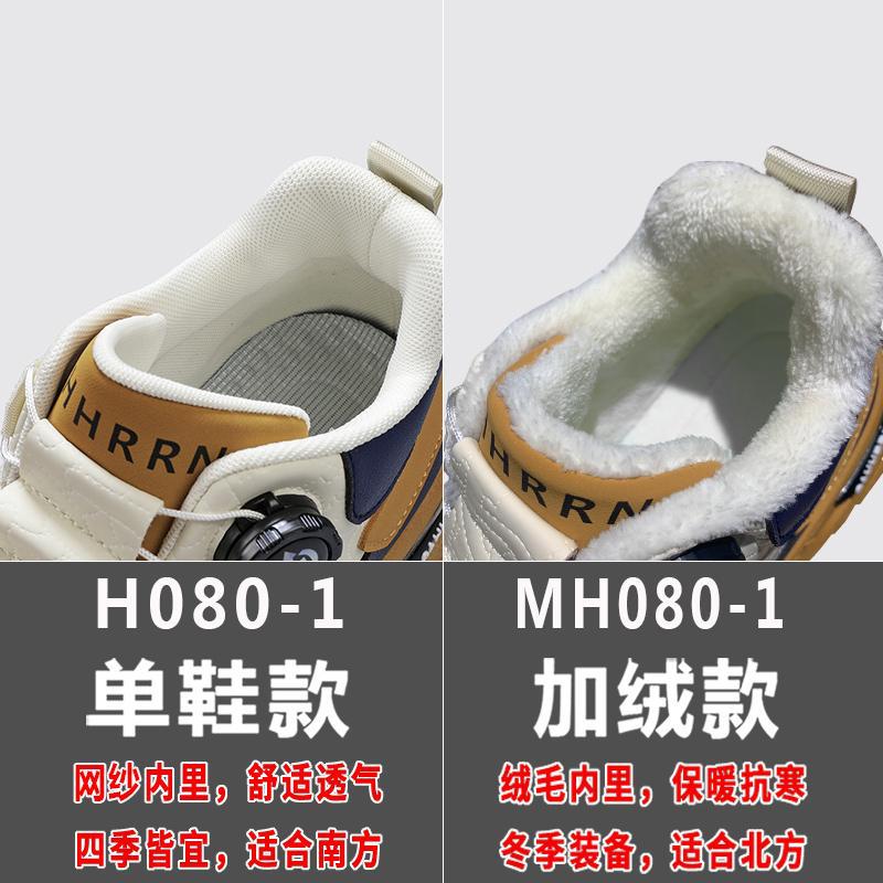 Otoño y invierno nuevo botón giratorio elástico zapatos de cuero Martin empalme al aire libre trabajo diario zapatos de hombre de algodón