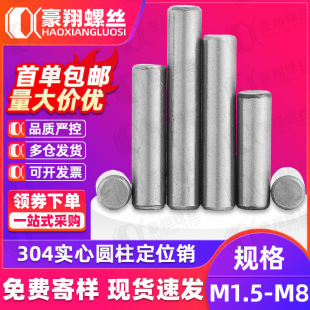 304���P䓈A���N���ܶ�λ�NGB119�����N�N�M3/M4/M5���÷��P