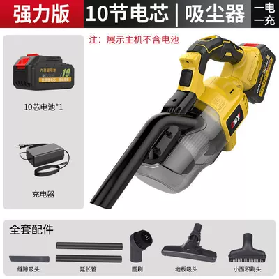 Handheld Lithium Battery Vacuum Cleaner, Tozsoranlar - 10-cell-battery-heavy-duty-model-1-battery-1-charger-with-premium-accessories