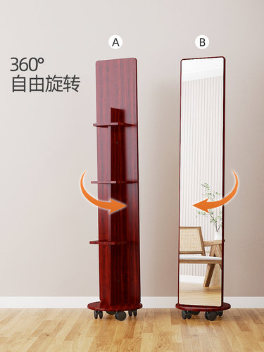 Mirror rotation wholesale, movable floor mirror for living room, front door, female bedroom, integrated hanger for full-body dressing test