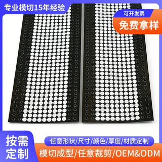 厂家生产喇叭防尘网背胶耳机耳麦防尘网圆形白色背胶防尘网定制