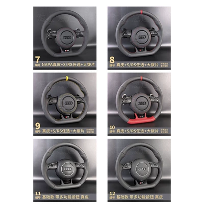 Q3 Q5 Q7 modified S4 — Steering wheel