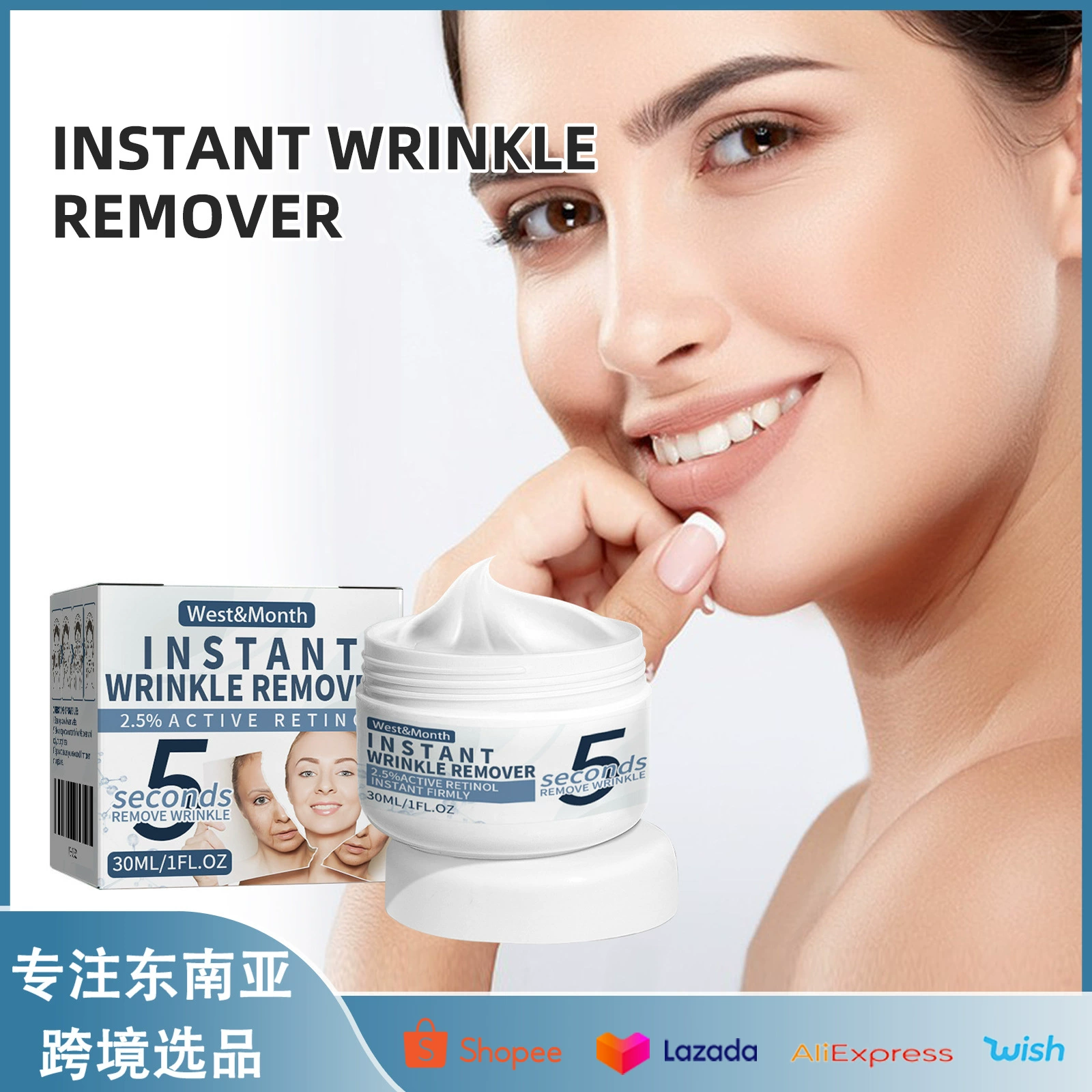 West Month 5 секунд ретинол крем для лица осветляет тонкие линии на глазах Увлажняющий увлажняющий крем для нежной кожи