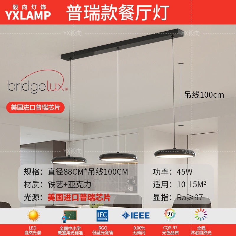 Luz de sala de estar, lámpara principal de vestíbulo de espectro completo, paquete de atmósfera moderna y minimalista, lámpara de techo de alta calidad, lámpara Zhongshan negra