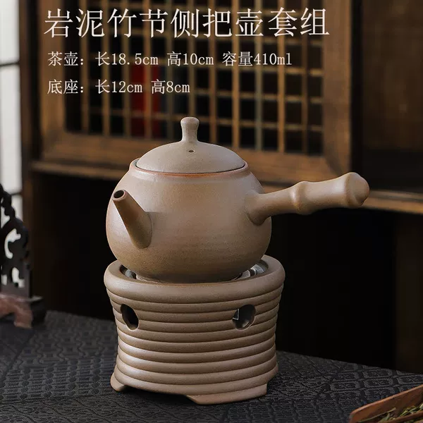 Rock mud bamboo pot + base set