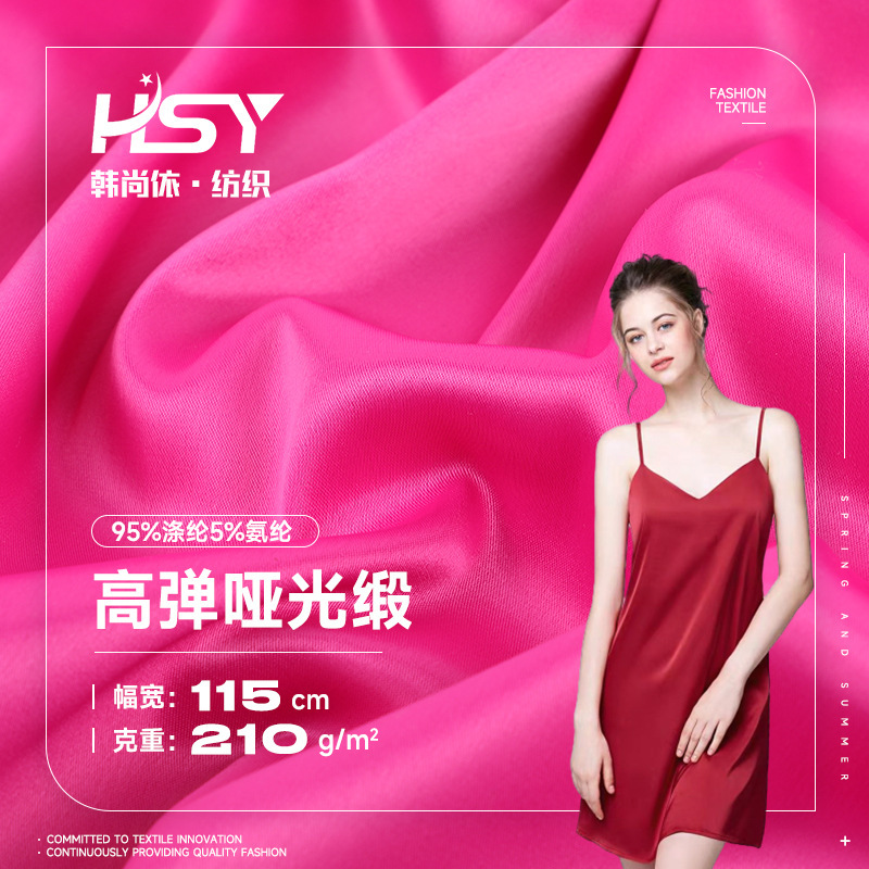 High-Elastic Matte Satin Fabric, Matte and Structured Camisole Polyester Fabric, Stretchy Imitation Silk Satin Pajama Fabric High-Elastic Matte Satin Fabric, Matte and Structured Camisole Polyester Fabric, Stretchy Imitation Silk Satin Pajama Fabric