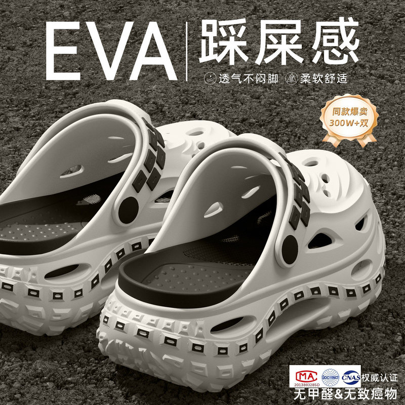 Men's 2026 New Summer Outdoor Thick-Soled Non-Slip Arch-Supporting Wear-Resistant Eva Sandals with a Stepping-On-Clouds Feel Men's 2026 New Summer Outdoor Thick-Soled Non-Slip Arch-Supporting Wear-Resistant Eva Sandals with a Stepping-On-Clouds Feel