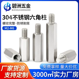 螺钉;螺柱;螺母