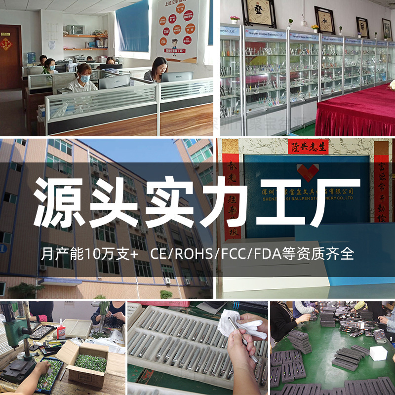 9合1笔开瓶器套装带LED灯笔多功能笔工具6合1金属圆珠笔礼品盒装|undefined