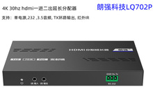 70米HDMI延长器 HDMI转网络70米信号放大器 防雷防静电高清网线传