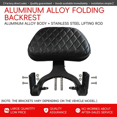 Motorcycle cushion: Chunfeng CLC modification - aluminum-alloy-folding-backrest-graystone-707-with-free-rear-armrest