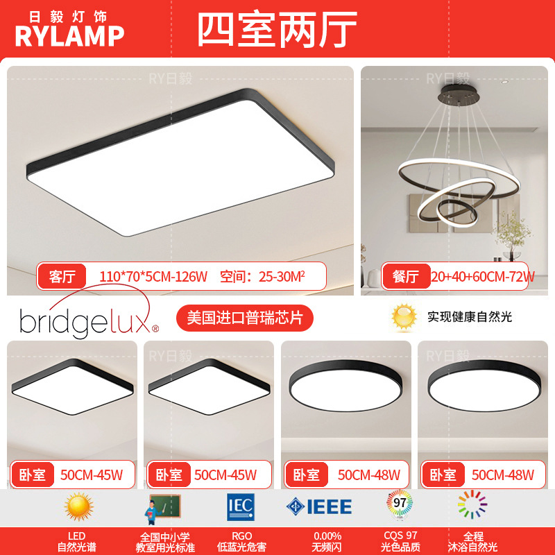 Luz de techo led moderna simple iluminación de sala de estar rectangular atmósfera personalidad 5cm delgada comedor dormitorio principal lámparas de estudio