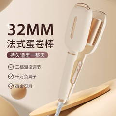 蛋蛋捲髮棒波浪羊毛夾板短波浪羊毛蛋卷棒水波紋夾板捲髮器 神器