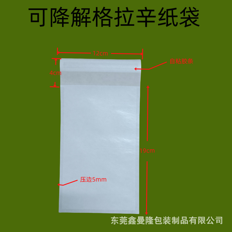 Blanco; 12 * 19 + 4cm; 40 gramos de papel Grassin