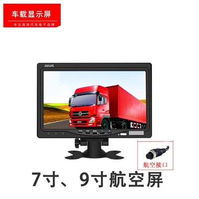 dual-channel aviation connector CVBS – Car display