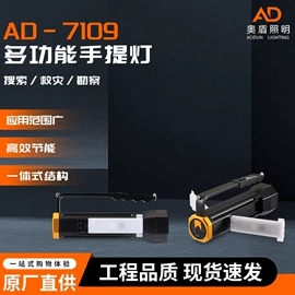 移动工作灯;防爆灯;探照灯