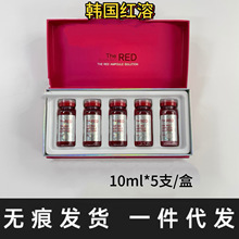 正品原版韩国6D红溶精华液TheRED瑞德双下巴面部轮廓身体紧致su型