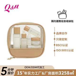 定制pvc高级感化妆品收纳包 方形防尘防水pu可爱随身收纳包定制