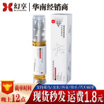 雅润红袖添香延时喷剂男用印度神油10ml持久延迟喷雾成人情趣用品