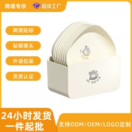 果盘、果篮;收纳箱;沥水篮、盆