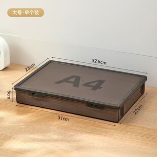 Light luxury desktop dust-proof certificate storage box A4 document data finishing box household register book important certificate moisture-proof