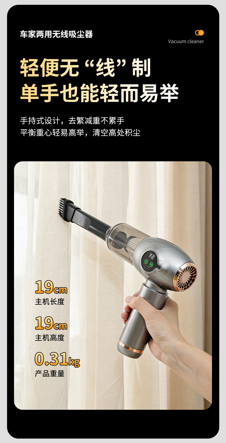 Wireless Car Vacuum Cleaner with Super Suction, Dual-Function for Suction and Blowing, Rechargeable Desktop Vacuum Cleaner, Handheld Car Blower
