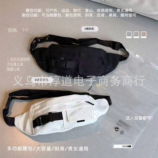 An*Ma Sports Chest Bag for Men and Women, Simple and Fashionable Shoulder Bag, Korean Style Student Canvas Crossbody Waist Bag