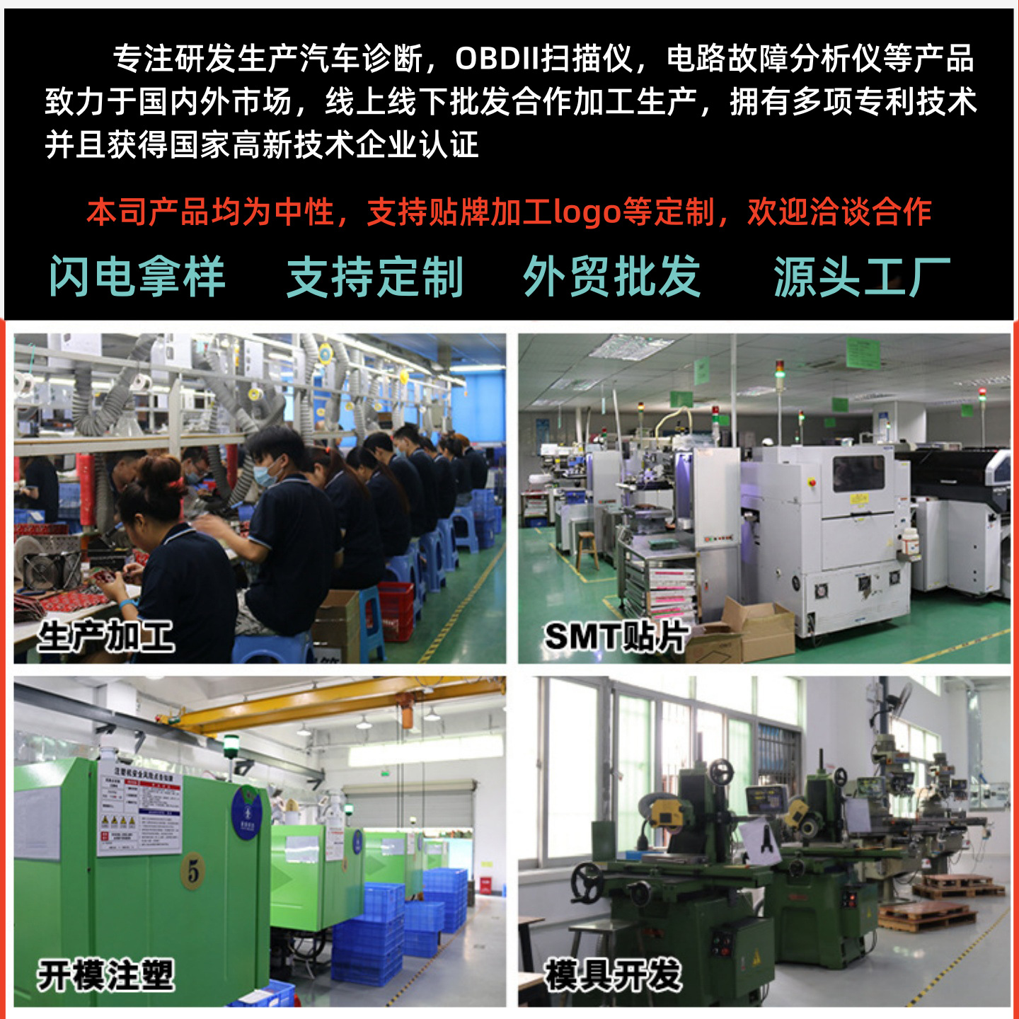 详情图首页+ 中性_副本