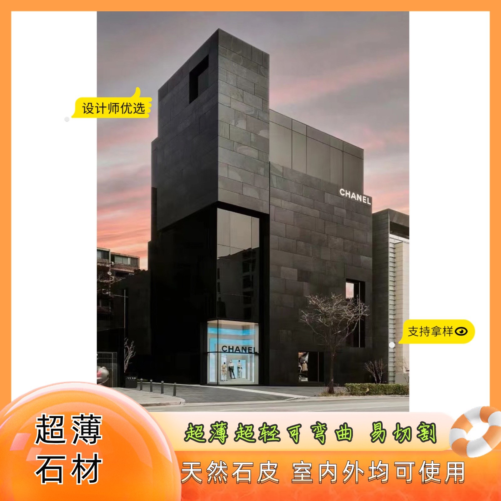 黑色可弯曲柔性透光天然岩板室内石材背景墙墙面外墙超薄石材现货