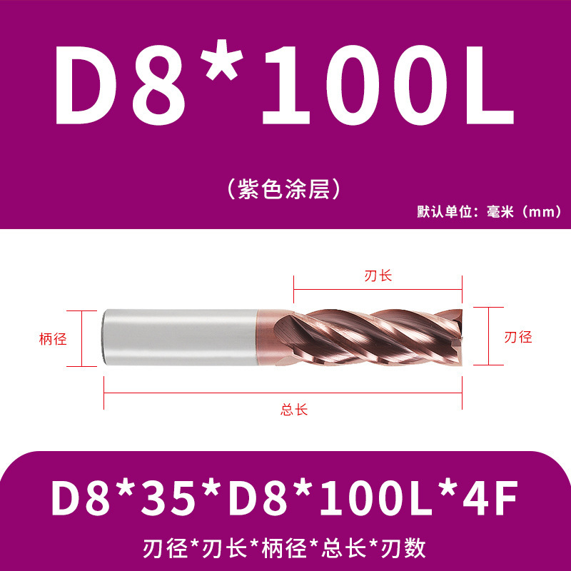 U字溝タングステン鋼フライスカッター60度ダイナミックフラットボトムカッター延長ステンレス鋼用4枚刃CNC合金エンドミル|undefined
