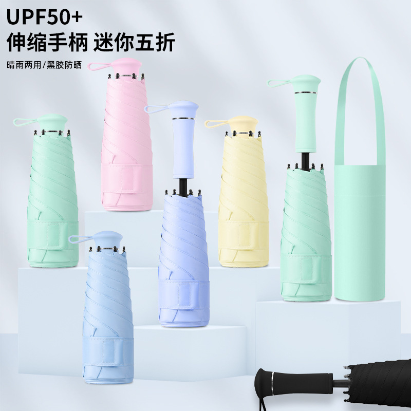 Ultra-Light Retractable 50% off Capsule Umbrella for Women, Sun Protection, Uv Protection, Pocket Umbrella, Black Coating, Dual-Use for Sun and Rain