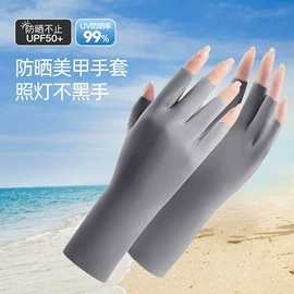 成人手套;台球配件;防晒袖套